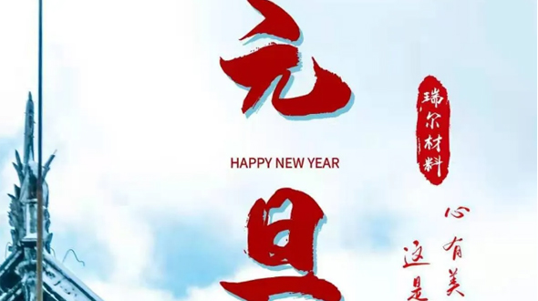 2021 | 心有美好，攜手共進(jìn)——這是最好的開場白