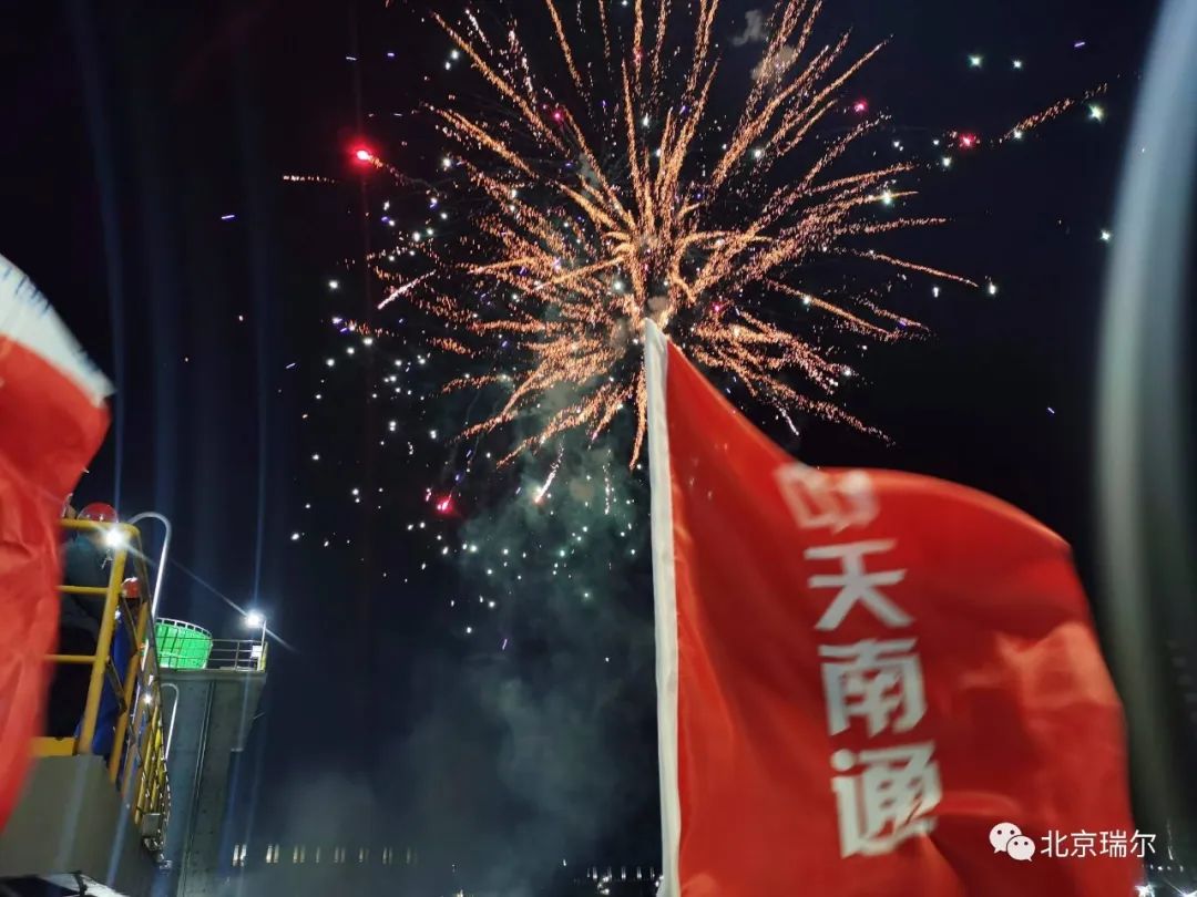 祝賀中天南通綠色鋼生產(chǎn)基地第一座高爐點(diǎn)火開(kāi)爐
